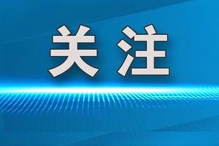 雷竞技app苹果官网下载截图4